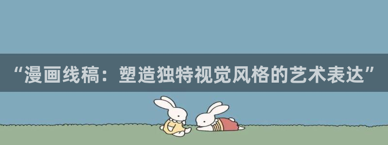 汗汗漫画排行