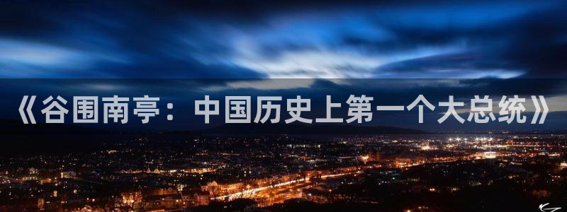 汗汗漫画首页登录