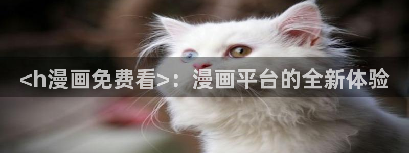 汗汗漫画韩漫