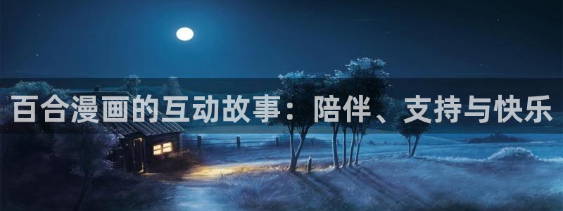 汗汗漫画动漫首页