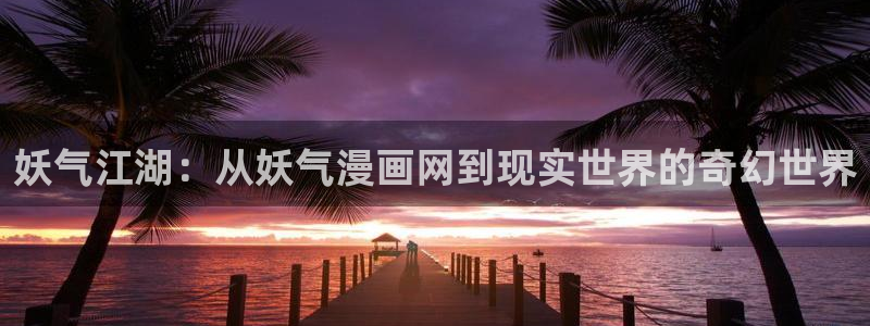 汗汗漫画歪歪