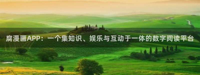 汗汗漫画免费观看