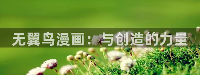 汗汗漫画土豪