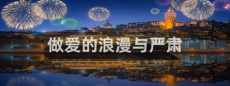 汗汗漫画……歪歪漫画
