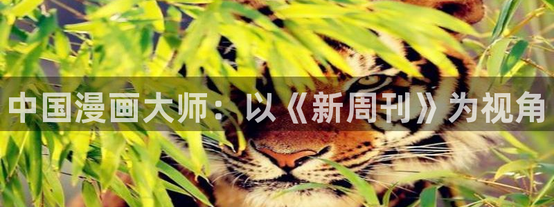 在线看汗汗漫画歪歪漫画
