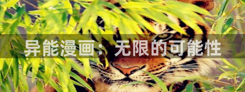 汗汗漫画/