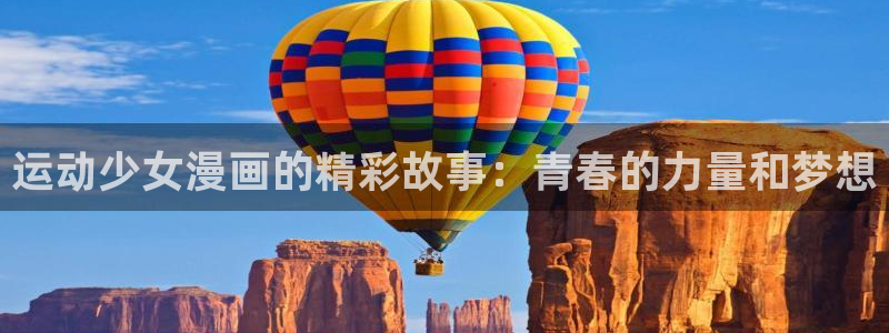 嘿咻漫画~汗汗漫画入口