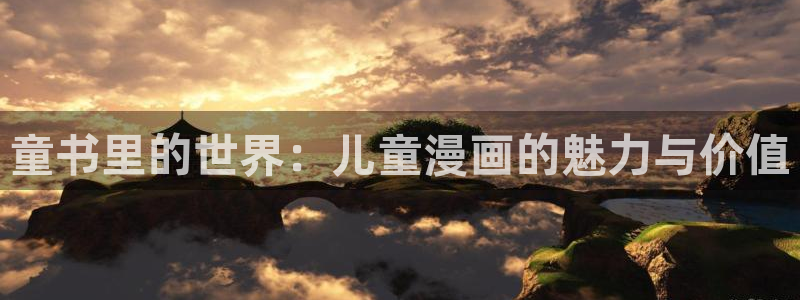 羞羞漫画汗汗漫画入口