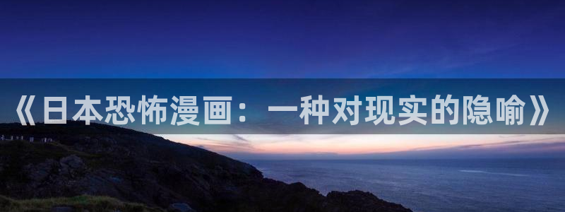 汗汗漫画在线免费登录入口