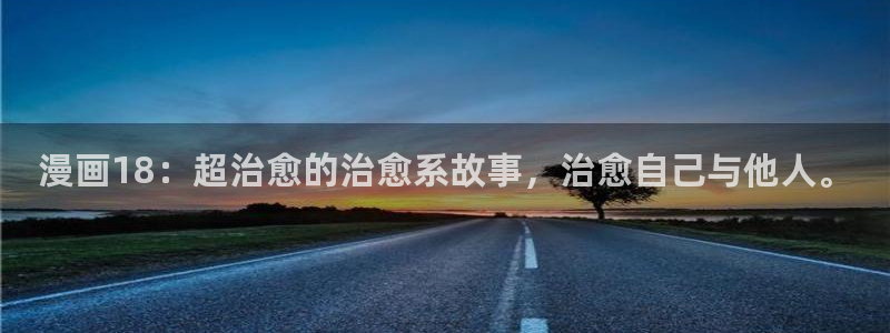 汗汗漫画免费阅读在线