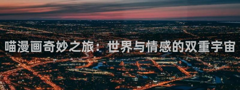 汗汗漫画网手机版
