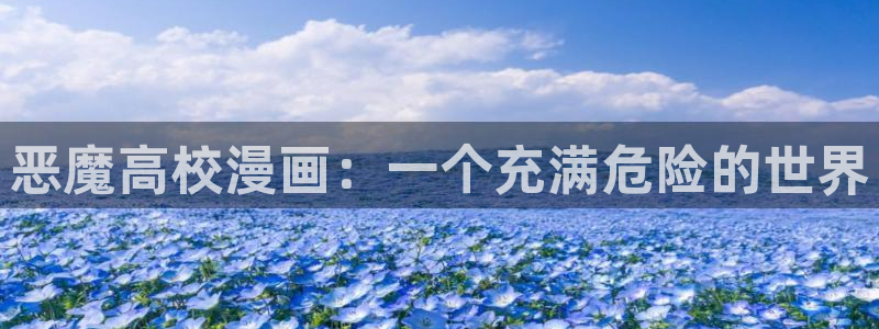 汗汗漫画免费登录