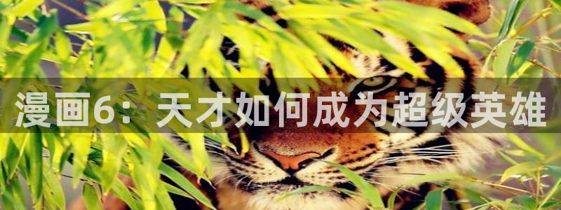 歪歪汗汗漫画在线看