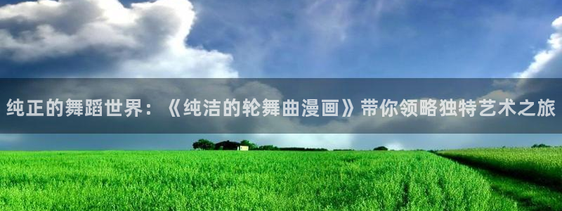 汗汗漫画首页分类