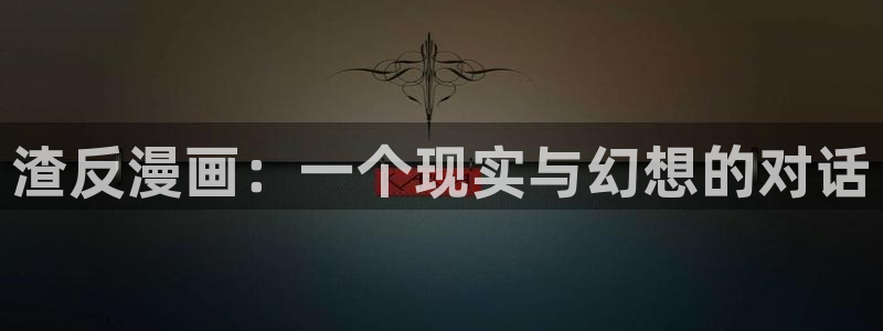 汗汗漫画导航