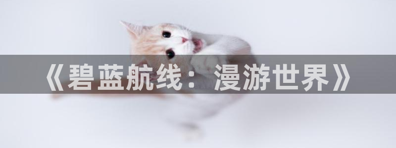 汗汗漫画网站官网