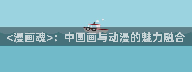 汗汗漫画真人
