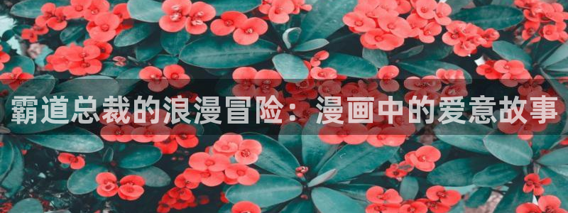 汗汗漫画羞羞漫画歪歪漫画