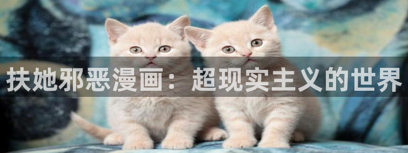 汗汗漫画健身教练