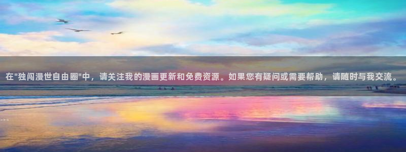av羞羞汗汗漫画
