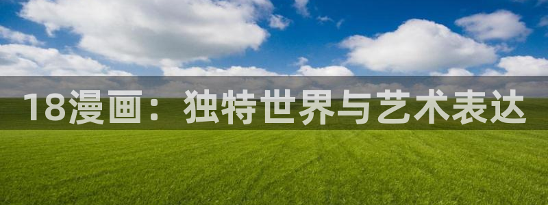 汗汗漫画在线