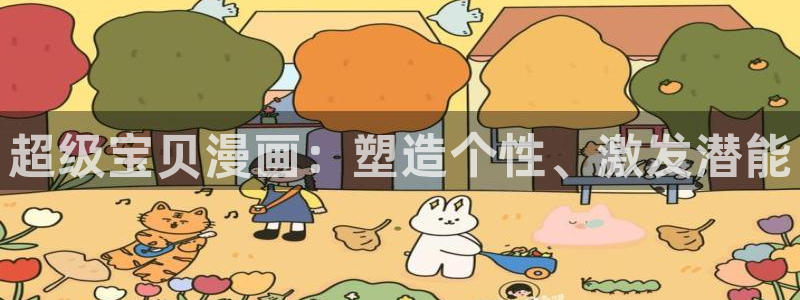 羞羞漫画歪歪汗汗漫画