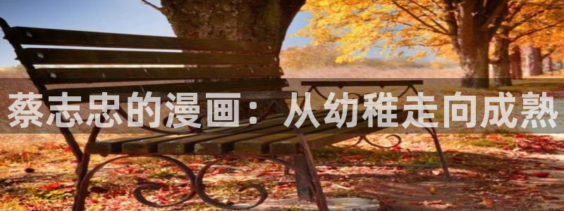 汗汗漫画免费在线阅读